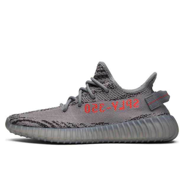 Adidas Yeezy 350 boost V2 Beluga 2.0 AH2203
