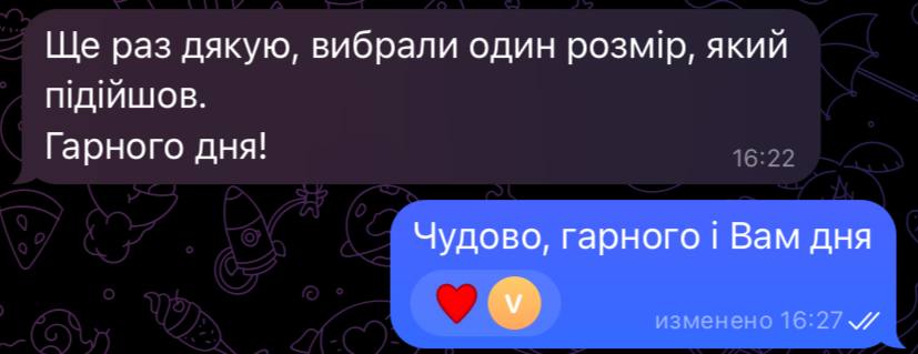 Повідомлення від клієнтів - Олена