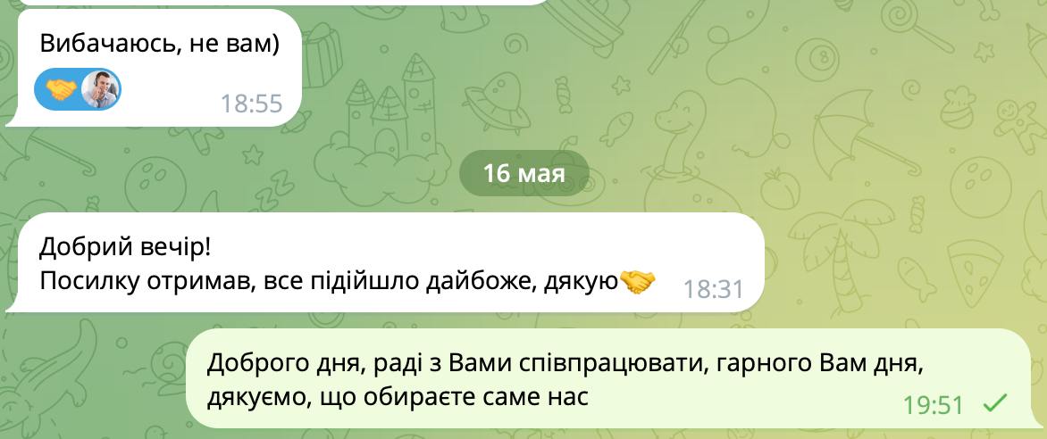 Повідомлення від клієнтів - Олександр